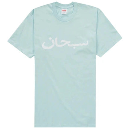 Supreme Arabic Logo Tee Pale Blue